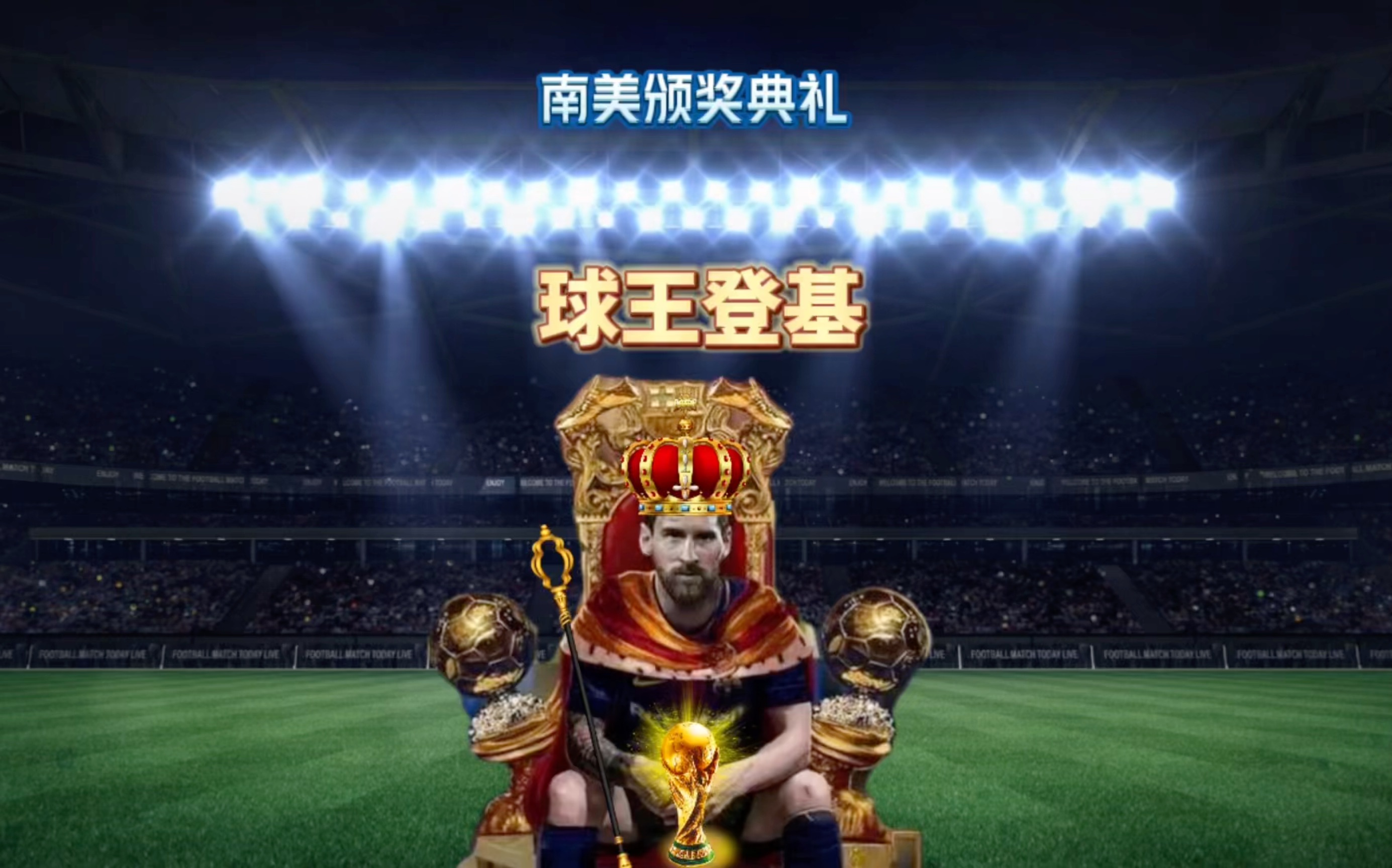 员不仅仅是