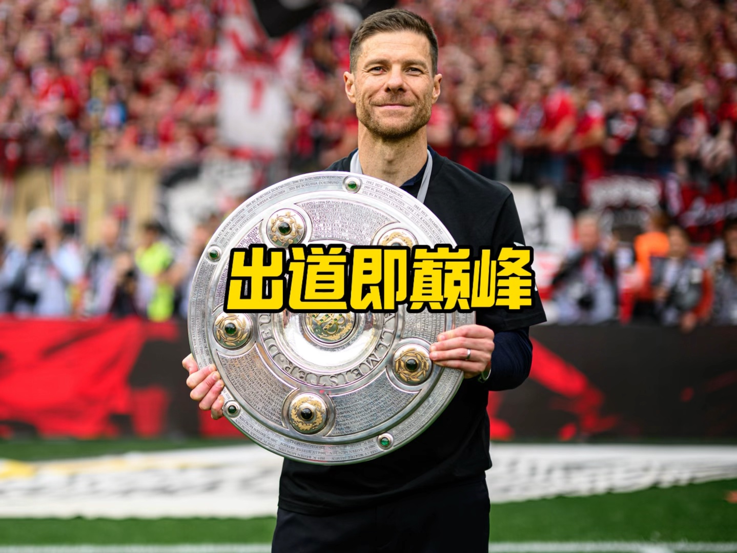 手稳定