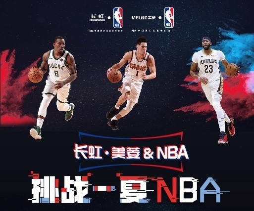 同于豪门俱