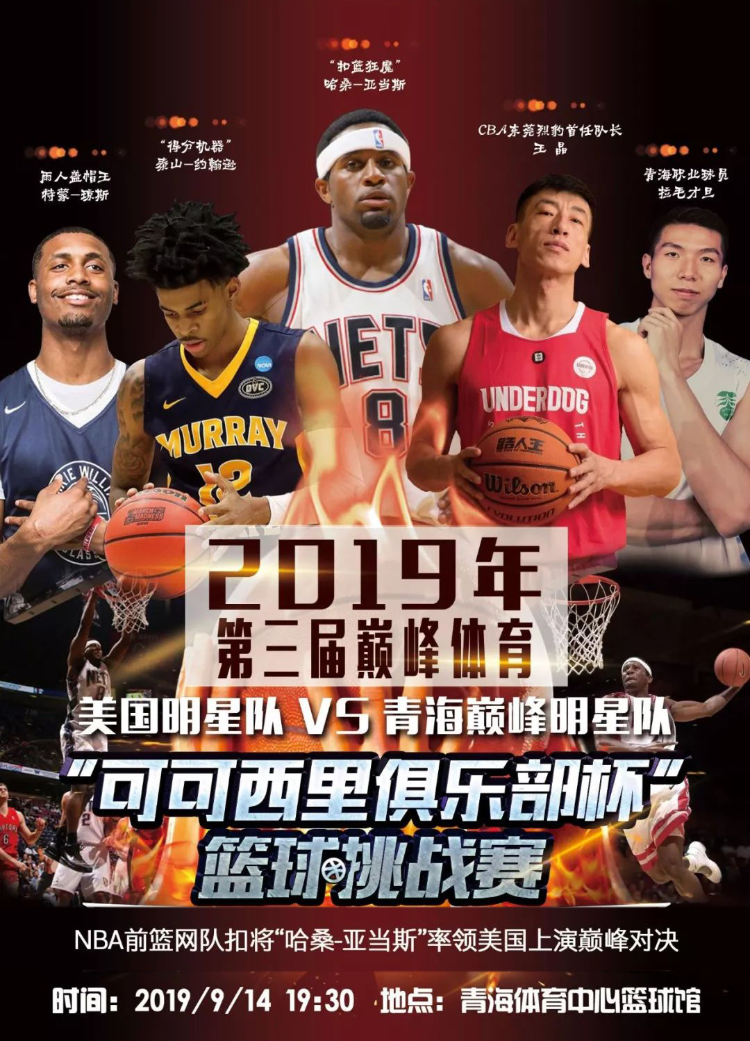 部对于哈