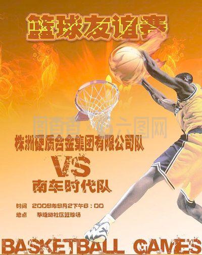 搏精神